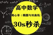 高中数学提分最快的方法_如何学好高中数学的方法和技巧