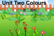 小学英语三年级上册colours教案_小学英语人教版三年级上册colours教案