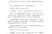 高情商的自我介绍50字左右_简单自我介绍自己50字