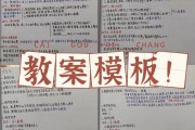 高中语文答题模板全套整理可打印(高中语文模板)