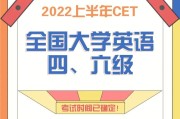 2021年大学英语六级考试多少分算过_英语六级多少分才算过2022年