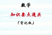 初中数学差怎么补救初一学生的问题(初中数学差怎么补救初一学生)