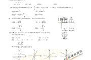 高中数学题型1000例大题及答案_高中数学题型1000例大题