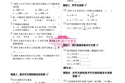 初一数学上册电子课本人教版课后题答案_初一数学上册电子课本人教版2021