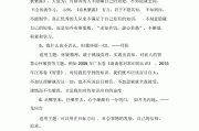 高中语文作文素材摘抄名人名言(语文高中作文素材所用的名言警句)