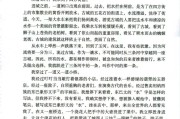 包含初中语文电子课本免费部编版的词条