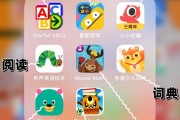 小学学英语的最好的app免费(小学生学英语的app)