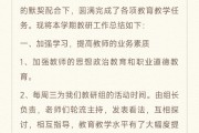 双减政策下的小学语文教研组工作计划_双减下小学语文教研组工作总结