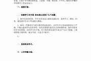 小学英语教师工作总结德能勤绩廉_小学英语教师工作总结2020