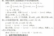 高中数学集合的知识点以及简单例题(高中数学集合解题方法与技巧)