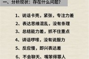 如何提升自己的口才表达能力(如何提升自己的表达能力和沟通能力)