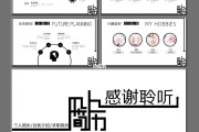 工作自我介绍简单大方(财务工作自我介绍简单大方)