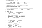 五年级英语考试题_五年级英语考试质量分析