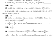 初中数学竞赛试卷及答案_初中数学竞赛初赛试题