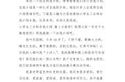 三分钟自我介绍大学生的简单介绍