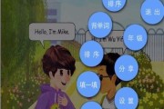 小学英语点读软件免费人教版_小学英语点读软件免费人教版下载