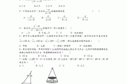 初中竞赛题数学题目_初中竞赛题数学