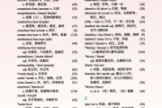 高中英语北师大版单词音频免费下载mp3(高中英语北师大版单词音频)