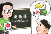 2020年小学英语还是主科吗_2020小学英语是副科还是主课?