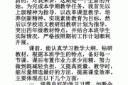 小学四年级语文教学工作总结大全_小学语文教学总结四年级