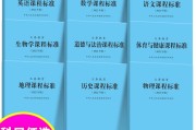 2022年初中语文课程标准考试选择题及答案_2022年初中语文课程标准