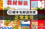 小学语文课程标准2020部编版_小学语文课程标准2020部编版二年级