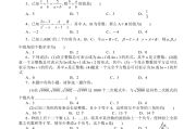 初一上数学竞赛(初一数学竞赛题及答案)