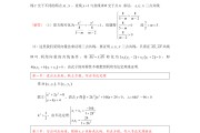 高中数学提分最快的方法理科(高中数学提分最快的方法是什么)