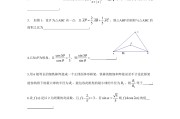 高三数学题(高三数学题最难)