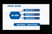 初中语文课程标准2020部编版原文_初中语文课程标准2021修订