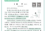 高中必背古诗文64篇的简单介绍