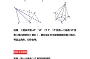 初中数学模型总结胡不归阿氏圆(初中数学模型总结)