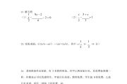 七年级上册数学题库_七年级上册数学题库第一单元