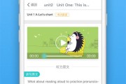 什么可以英语口语跟读的软件_跟读英语口语软件app