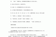 初中语文文言文知识点(初中语文文言文知识点该怎么记)