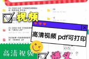 小学数学网课app排行榜_小学数学网课免费