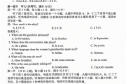 高中英语试卷2024浙江_高中英语试卷2022