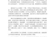 高中语文作文议论文怎么写的_高中语文作文议论文怎么写