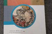 初一上册语文教材_初一上册语文教材帮电子版