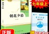 初中语文必读名著书目12本顺序_初中语文书必读名著书目12本