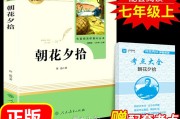 初中语文必读名著书目12本顺序_初中语文书必读名著书目12本