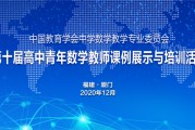 高中奥林匹克竞赛官网(高中数学竞赛网站)