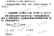 初中数学教资考试内容_初中数学教资考试内容占比