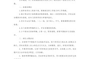 关于小学英语教学工作计划个人2023的信息