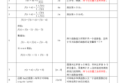 高中数学公式大全下载_高中数学公式大全最新整理版