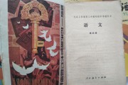 初中语文课本pdf百度云部编版_初中语文课本pdf