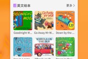 小学英语辅导app哪个好一点_小学英语辅导app哪个好