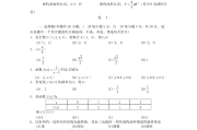 高中数学教材课后答案_高中数学教材课后答案在哪里找