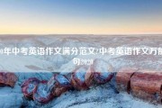 英语作文30句万能金句(浪漫而不烂俗的高级英文文案)