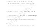 初中语文阅读理解能力差怎么提高_初中语文阅读理解怎么提高